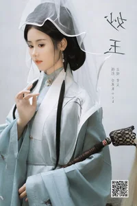 YiTuYu Vol.7762 Ren Jian Yue-su Chen: A Masterpiece of Visual Storytelling - image 2