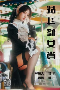 Dynamic Expressions: YiTuYu Art Language Vol.4767 Featuring Xiao Xiao - image 10