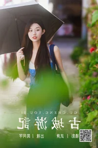 Timeless Beauty: YiTuYu Art Language Vol.5095 Pei Tong Xue Collection - image 21