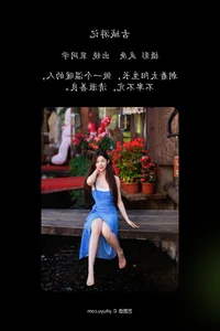 Timeless Beauty: YiTuYu Art Language Vol.5095 Pei Tong Xue Collection - image 20
