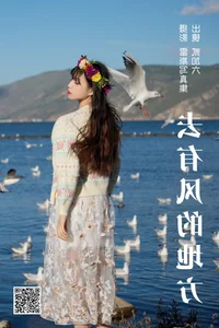 Sophisticated Studio Portraits: YiTuYu Art Language Vol.4508 Featuring Er Jia Liu - image 8