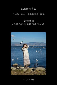 Sophisticated Studio Portraits: YiTuYu Art Language Vol.4508 Featuring Er Jia Liu - image 5