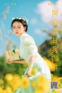 Visual Harmony in YiTuYu Art Language Vol.7273 Featuring Shi Ang Yang Ya - image 12