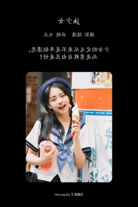 YiTuYu Art Language Vol.4838 Featuring Qi Dou Photography Collection - image 10