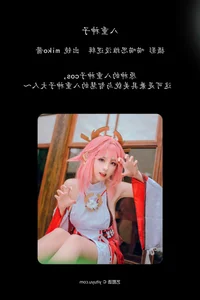 Modern Aesthetics in YiTuYu Art Language Vol.5708 Miko Miko Ww - image 23