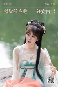 Art Language Vol.6138: The Return of Pao Fu Xiao Fang in Style - image 20