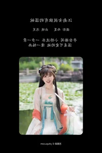 Art Language Vol.6138: The Return of Pao Fu Xiao Fang in Style - image 4