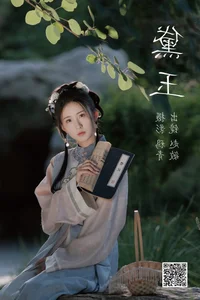 Captivating Visuals: YiTuYu Art Language Vol.4983 Showcasing the Grace of Zhao Min - image 4