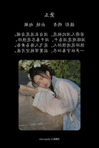 Captivating Visuals: YiTuYu Art Language Vol.4983 Showcasing the Grace of Zhao Min - image 8