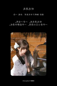 Sophisticated Style: YiTuYu Art Language Vol.6566 featuring Jinnnhao - image 2