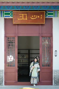 YiTuYu Art Language Vol.6523: Sweet Moments with Yi Da Kuai Dan Gao - image 5