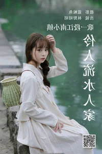 Art Language Vol.4551 Lin Ye Zhao Zhao - Exclusive YiTuYu Gallery - image 31