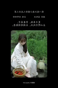 Art Language Vol.4551 Lin Ye Zhao Zhao - Exclusive YiTuYu Gallery - image 3