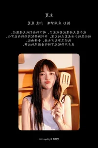 Stunning Portraits of Xia Xia in YiTuYu Art Language Vol.5696 Gallery - image 17