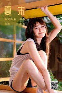 Stunning Portraits of Xia Xia in YiTuYu Art Language Vol.5696 Gallery - image 16