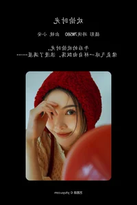 YiTuYu Art Language Vol.6291: Minimalist Beauty with Xiao An - image 6