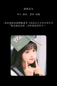Xia Yu Xiao Nian Vol.8712: Captivating Smile & Energetic Japanese Style - image 21