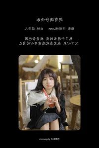 YiTuYu Art Language Vol.6659: The Captivating Portraits of Wen Si Er Vv - image 0