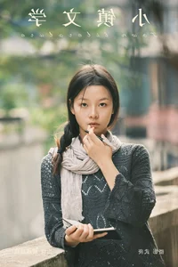 YiTuYu Art Language Vol.8069: Butterfly Sister Artistic Photography Collection - image 1