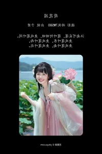 The Timeless Elegance of Yu Kimi in YiTuYu Art Language Vol.7561: A Visual Journey of Sophistication - image 6