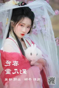 Art Language Vol.4214 Chun Yu: Capturing the Serenity and Grace of Modern Portraiture - image 20