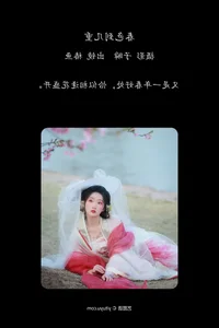 Art Language Vol.4214 Chun Yu: Capturing the Serenity and Grace of Modern Portraiture - image 8