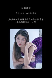 Exquisite Art Language Vol.8142: Featuring the Elegant Ye Zi in Stunning Photography - image 36