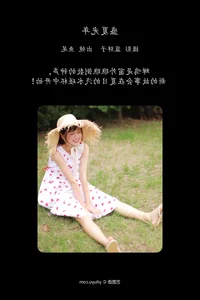 Exploring Aesthetic Elegance in Art Language Vol.5752 featuring Yi Tiao Yu Wei - A YiTuYu Photography Collection - image 17