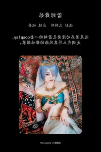 YiTuYu Art Language Vol.4540 Tao Mo Gong Zi X Photography Collection - image 11