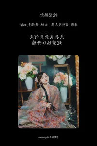 Exquisite Beauty in YiTuYu Art Language Vol.4483: Featuring Huang Shu Qi_suki - image 14