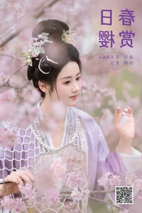 YiTuYu Art Language Vol.6800 Featuring Ren Jian Yue-su Chen Artistic Gallery - image 13