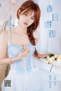 YiTuYu Art Language Vol.6338: Wan Ning Captures the Essence of Modern Elegance - image 10