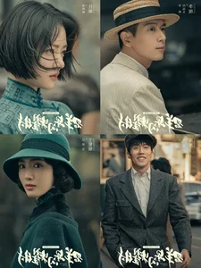 Li Xian Joins the Double-Heroine Trend in New C-Drama Projects Following Lin Yi - image 8