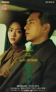 Li Xian Joins the Double-Heroine Trend in New C-Drama Projects Following Lin Yi - image 2