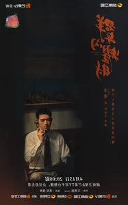 Li Xian Joins the Double-Heroine Trend in New C-Drama Projects Following Lin Yi - image 5
