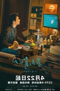 Li Xian Joins the Double-Heroine Trend in New C-Drama Projects Following Lin Yi - image 1