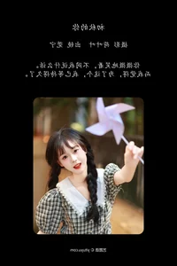 Sophisticated Visuals: YiTuYu Art Language Vol.5880 Featuring Guan Ning - image 8