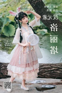 Elegant Portraiture in YiTuYu Art Language Vol.4152 Featuring Tao Mo Gong Zi X - image 0