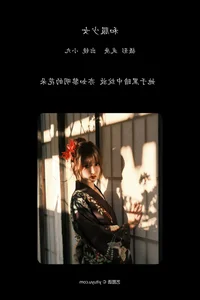 Elegant Portraiture Featuring Chen Nian Xiao Jiu in YiTuYu Art Language Vol.7607 - image 12