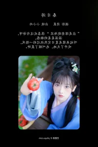 Visual Elegance in YiTuYu Art Language Vol.7290 with Xiao Xiao Yu - image 22