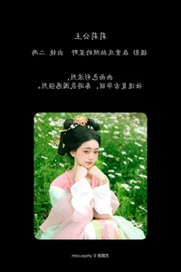 YiTuYu Art Language Vol.7455: The Striking Presence of Leng Ku Wang Ye - image 22