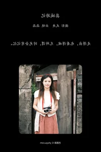YiTuYu Art Language Vol.7278 Featuring Cao Xiao Shu: A Masterclass in Portrait Photography - image 6
