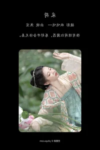 Visual Storytelling in YiTuYu Art Language Vol.4734 Featuring Lsababe - image 32
