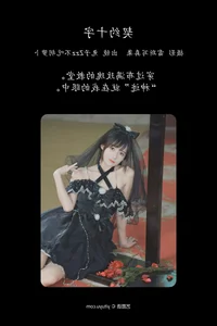 Visual Narrative: YiTuYu Art Language Vol.4614 with Tu Zi Zzz Bu Chi Hu Luo Bo - image 13
