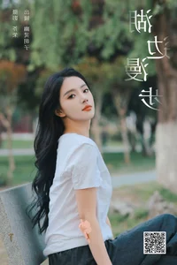 YiTuYu Art Language Vol.6867: Captivating Portrait Gallery Featuring Elaine - image 18