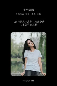 YiTuYu Art Language Vol.6867: Captivating Portrait Gallery Featuring Elaine - image 4