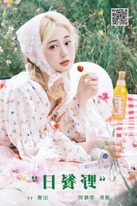 Elegant Photography: YiTuYu Art Language Vol.7013 YY Bu Shi Ya Ya - image 15