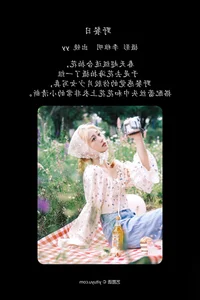 Elegant Photography: YiTuYu Art Language Vol.7013 YY Bu Shi Ya Ya - image 16