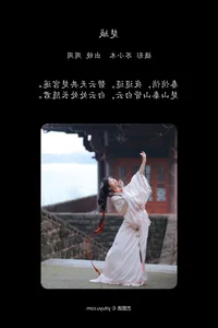 Artistic Elegance in YiTuYu Art Language Vol.6865 Featuring Zhou Zhou Ay - image 7