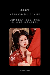 YiTuYu Art Language Vol.7363: Featuring Bu Ke Ai De He He Miao - image 14